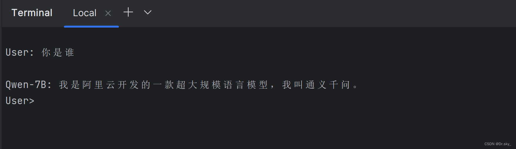 通义千问本地部署