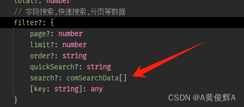 buildadmin+tp8表格操作（5）自定义组装搜索的查询