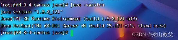 Linux安装java的JDK步骤