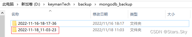 Windows 编写自动复制备份、删除文件定时任务脚本