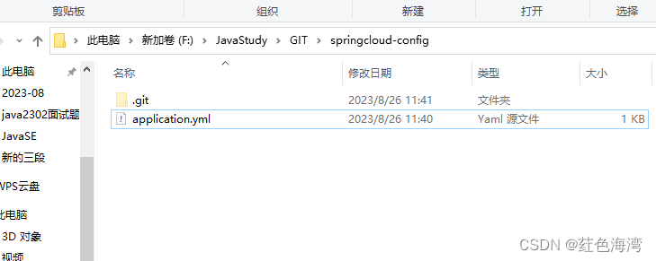 Config: Git 环境搭建