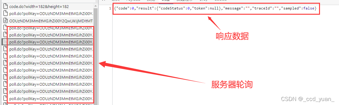 利用Python实现MOOC扫码登录