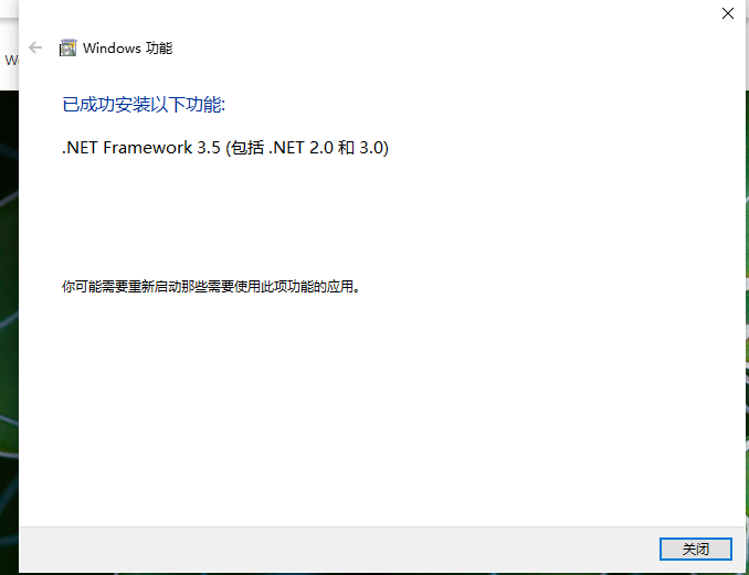 解决Windows10安装Visual Studio 2008失败和无法安装.net framework 3.5，错误代码0x80244022 ...