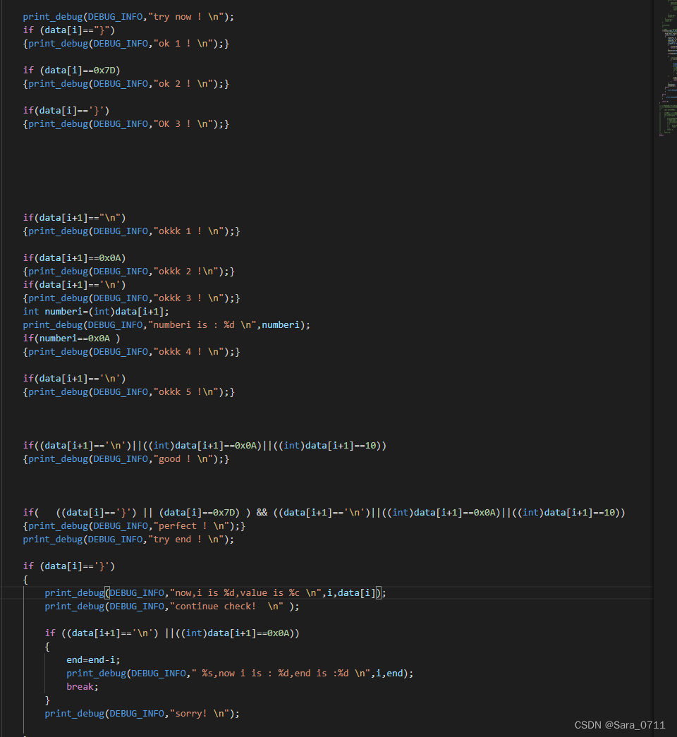 C语言输出-CSDN博客