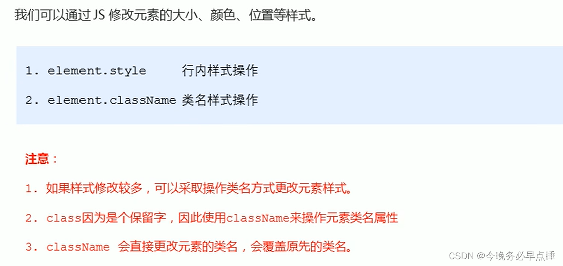 [外链图片转存失败,源站可能有防盗链机制,建议将图片保存下来直接上传(img-rPdwXBUd-1666024858763)(Typora_image/346.png)]