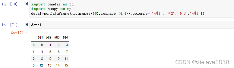 数据运算数据集