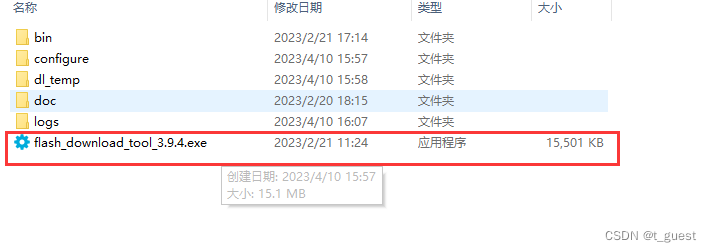 ESP32学习一-程序下载（windows工具）