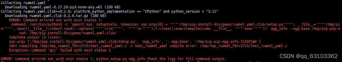 Python Ruamel Yaml Ruamel Yaml Clib CSDN