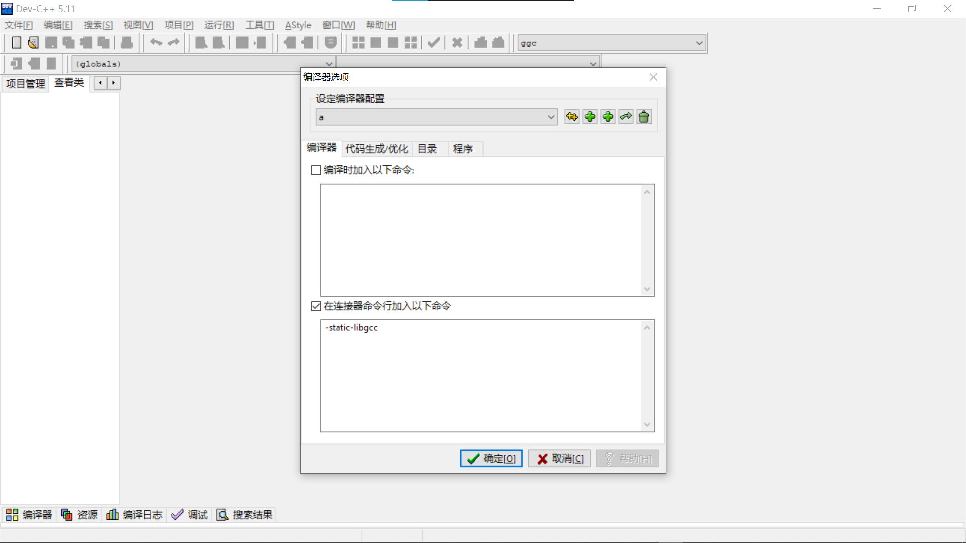 DEVC ++ How to install SFML correctly - Programmer Sought