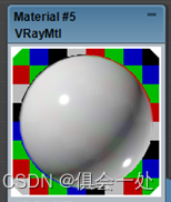 理解3ds max 中的衰减贴图