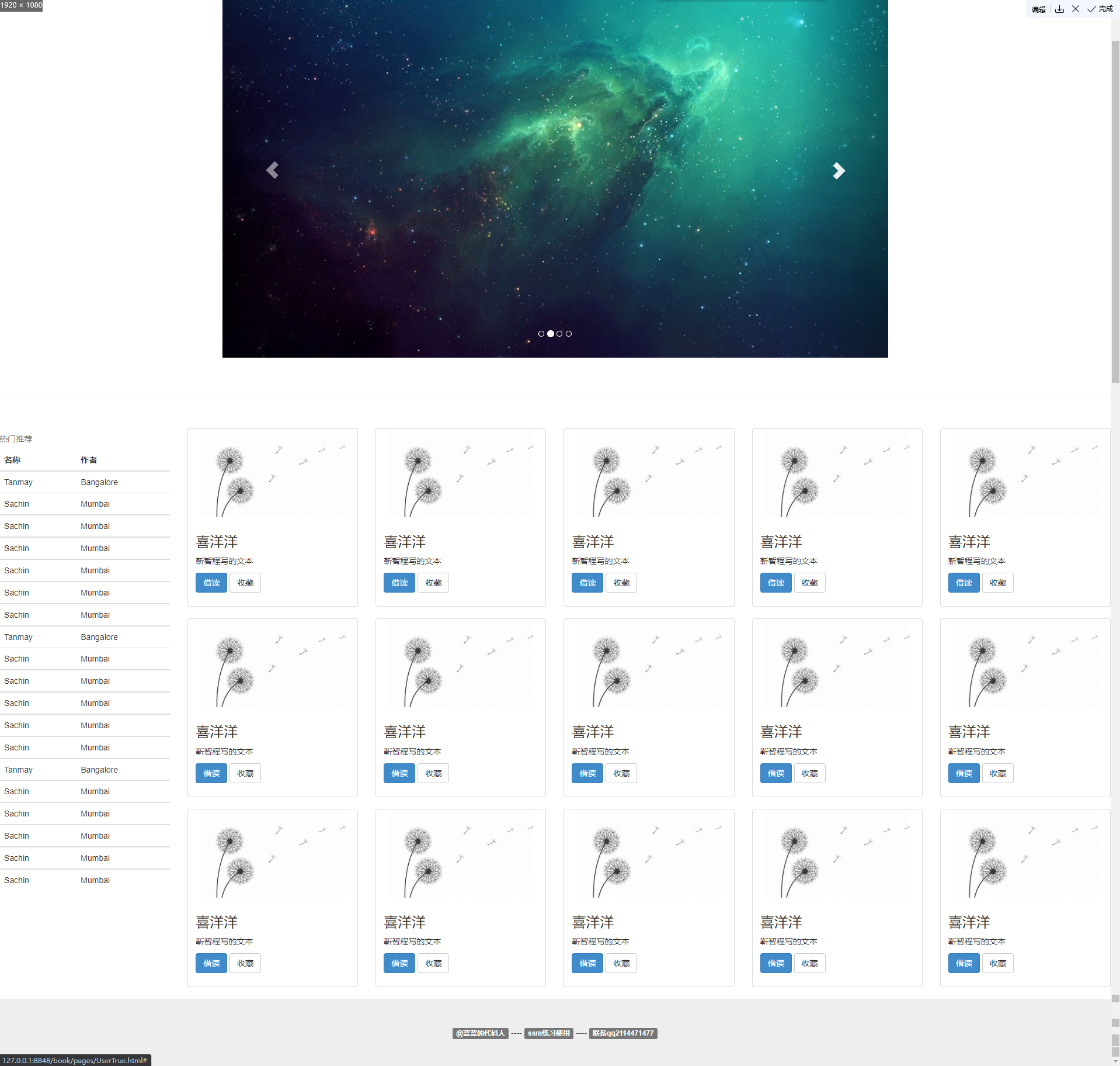 watermark,type_d3F5LXplbmhlaQ,shadow_50,text_Q1NETiBA6JOd6JOd55qE5Luj56CB5Lq6,size_20,color_FFFFFF,t_70,g_se,x_16