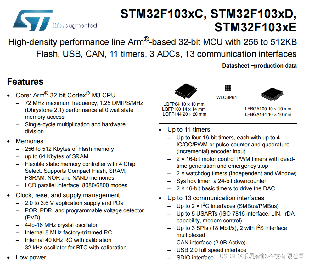 STM32Cube 开发之读写内部Flash--电源项目ADC采样校准系数存储-实现掉电读取数据--STM32或者GD32F处理器