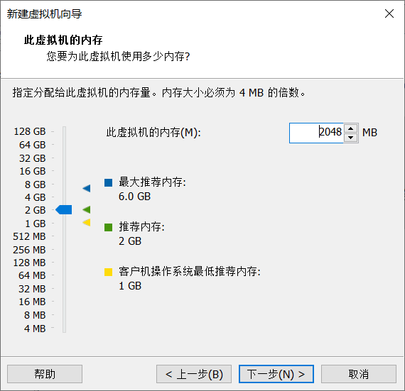 根据需要自定虚拟机内存