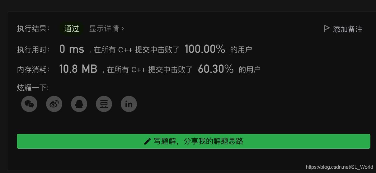 Leetcode|区间首尾元素大小判断成序+二分查找|33. 搜索旋转排序数组