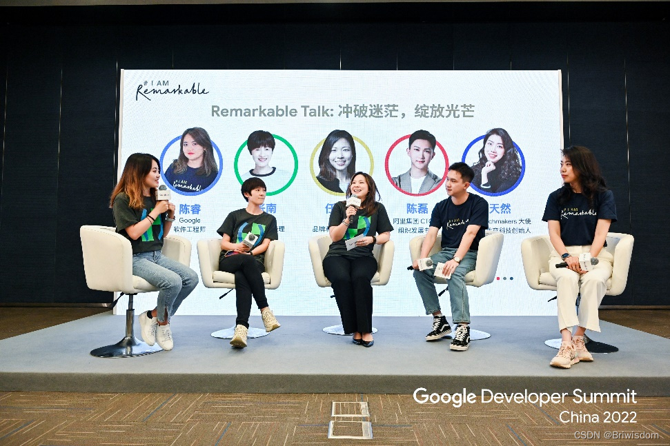 2022Google开发者大会—我的首次参会体验