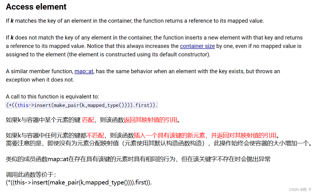 [C++随想录] map和set的使用