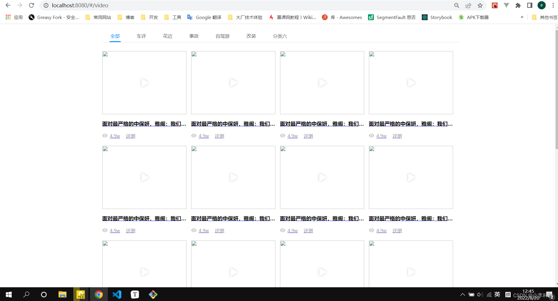 [外链图片转存失败,源站可能有防盗链机制,建议将图片保存下来直接上传(img-VlU0kCAY-1660972837949)(img/image-20220820124512121.png)]