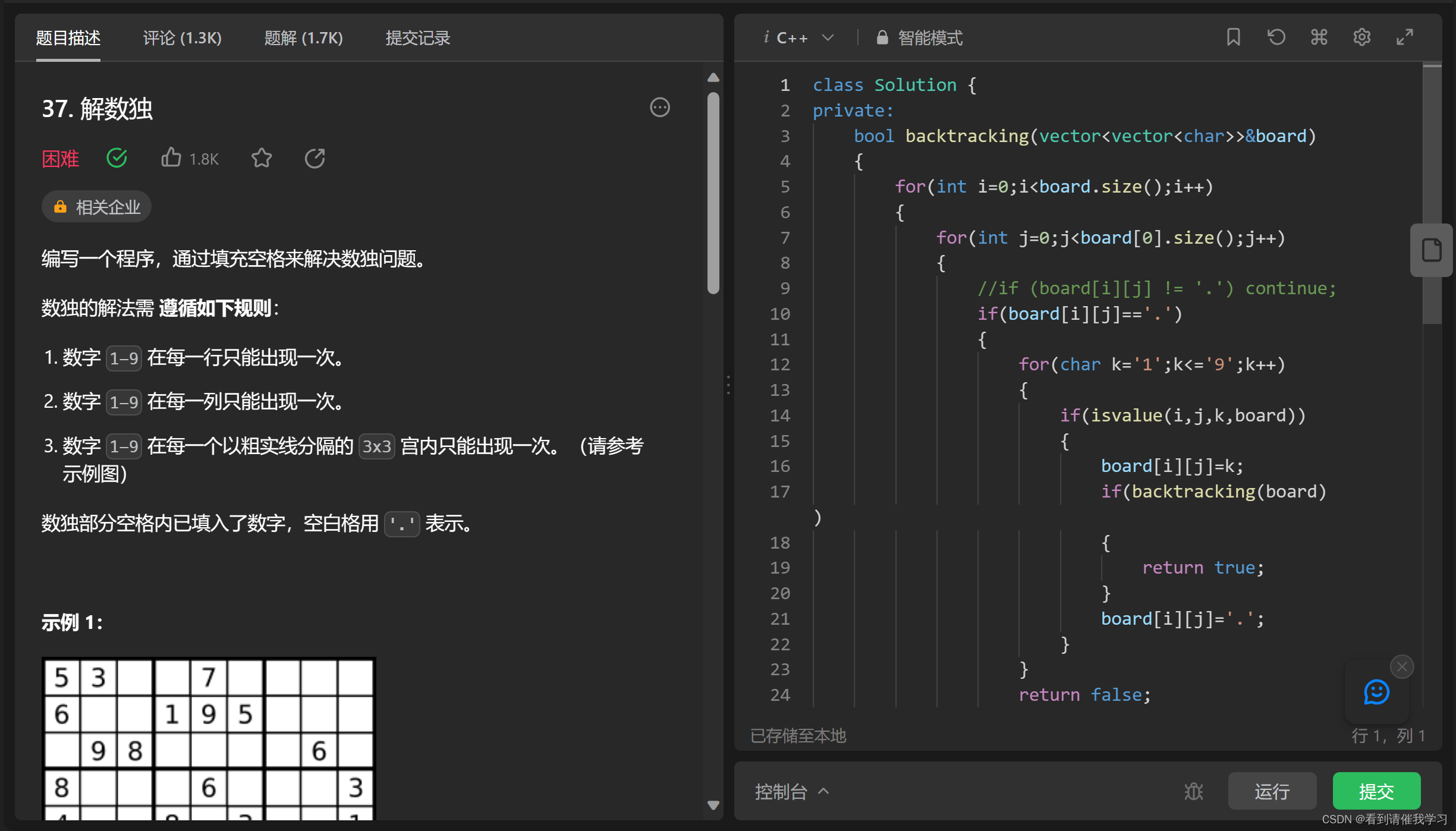 leetcode每日一题复盘(11.6~11.12)