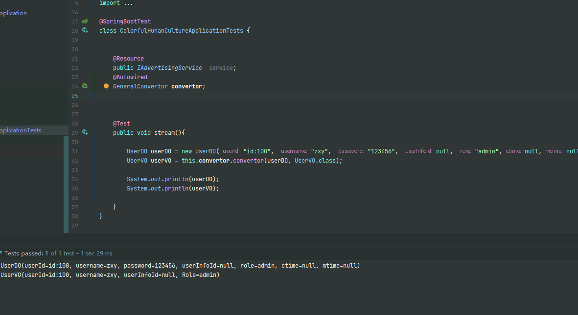 Dozer的使用（整合springboot）