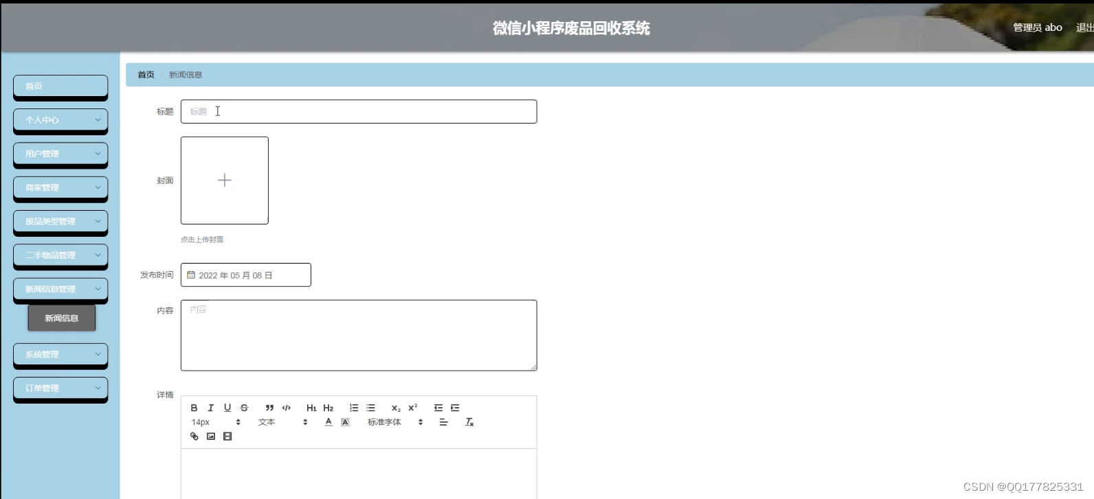 请添加图片描述