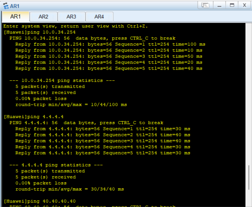 超详细如何配置高级ACL_高级acl配置命令CSDN博客