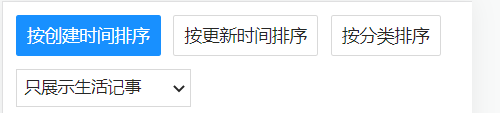 原生select下拉框样式修改：去除聚焦的黄色边框样式