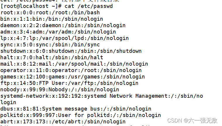 Linux账号和权限管理_linux中普通用户的uid-CSDN博客