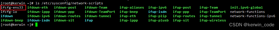 在VMware虚拟机中固定CentOS系统ip（使用桥接模式）