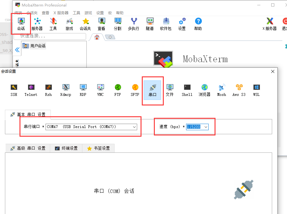 V831——配置系统_v831官网-CSDN博客