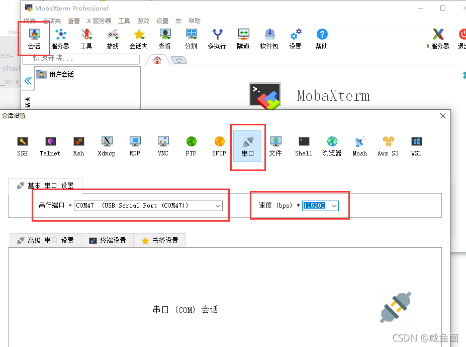 V831——配置系统_v831官网-CSDN博客