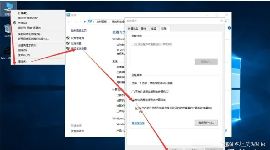 win_sever系列：windows sever 2012R和windows sever 2016如何开启远程连接服务以及问题解决