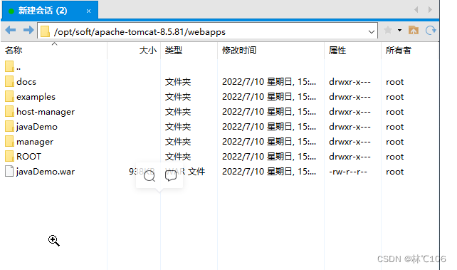 apache tomcat 8 mysql