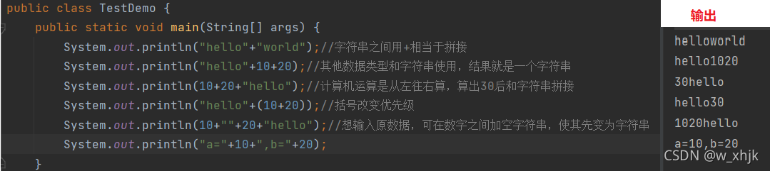 在这里插入图片描述