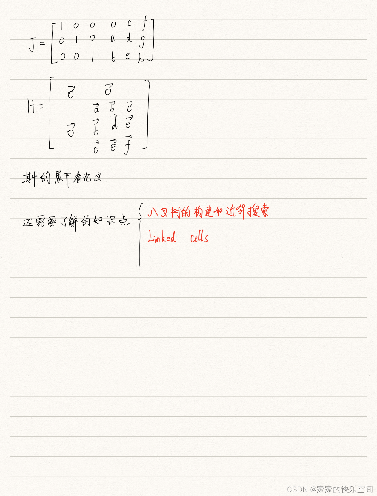 [原创] NDT (ndt_omp) 算法及源码解析（一）