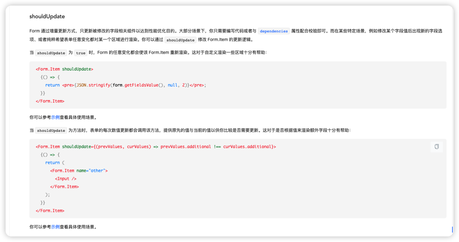 React Antd Typescript开发碰到的问题 DatePicker  Radio  should update  后端数据回显