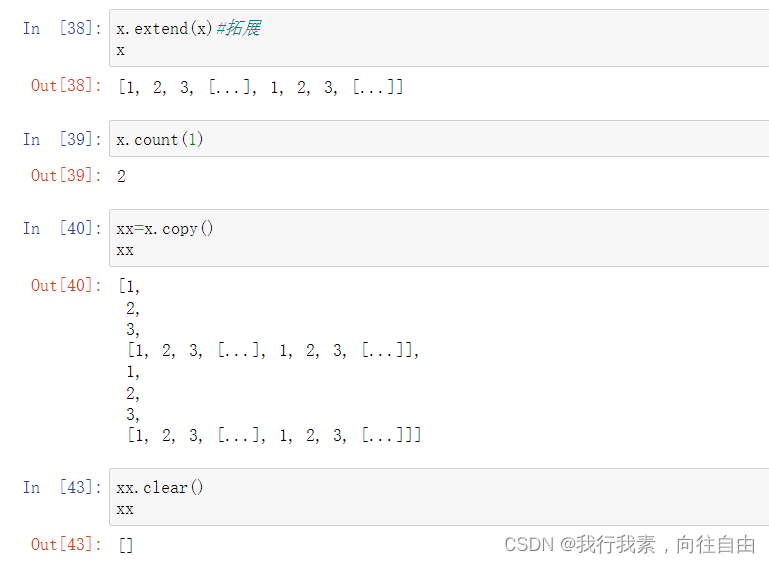 蓝桥杯python组赛前突击知识点