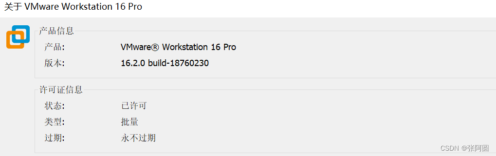 Win11 Centos7 Bash Ag 没有那个命令且yum无法正常安装 张阿圆的博客 Csdn博客