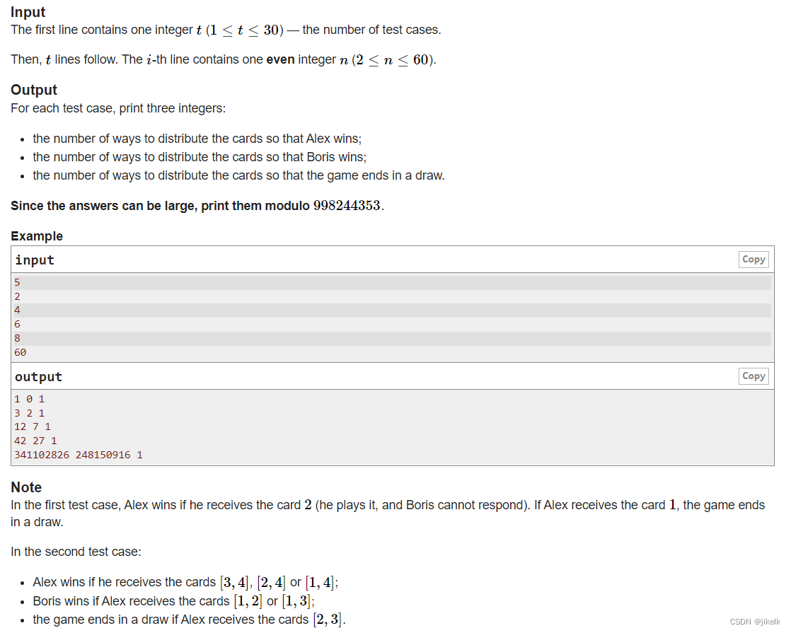 C Card Game(Educational Codeforces Round 136 (Rated for Div. 2))_c