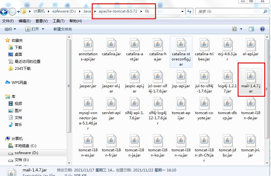 java.lang.NoClassDefFoundError javax/mail/MessagingException_java 无法访问