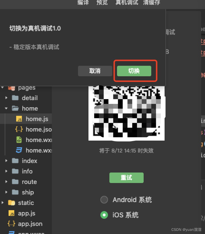 在这里插入图片描述