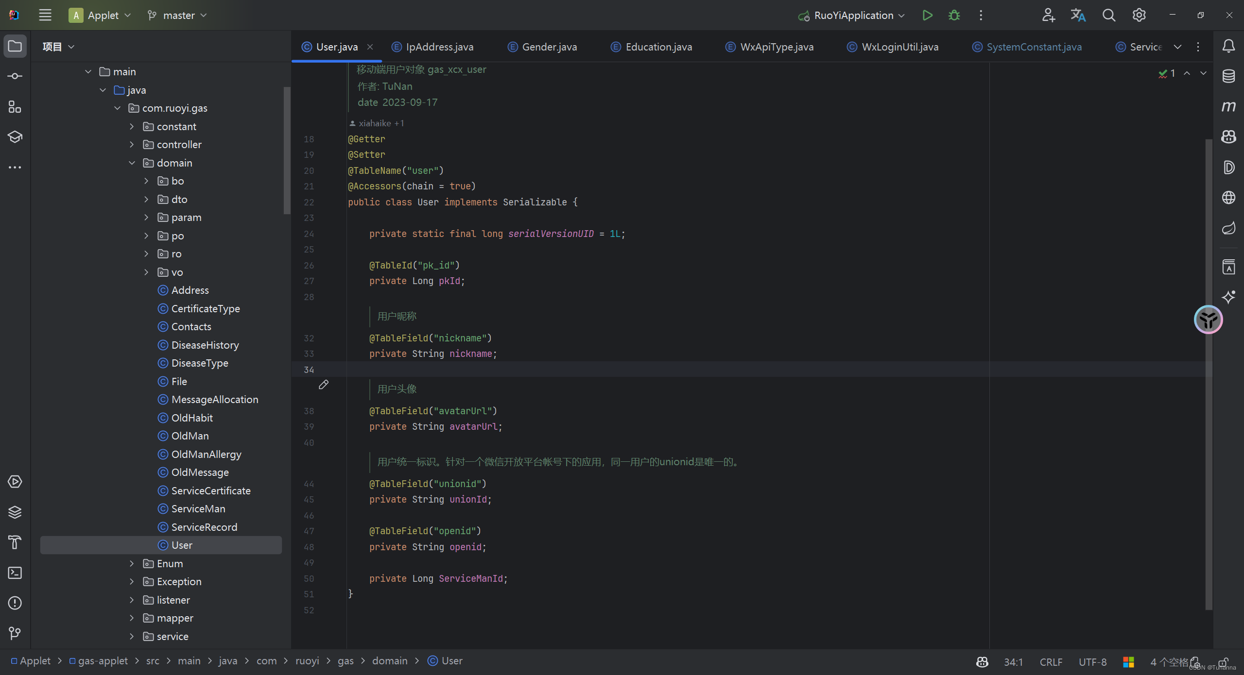在这里插入图片描述
