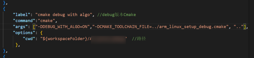 记一次vscode配置CMake编译task的坑