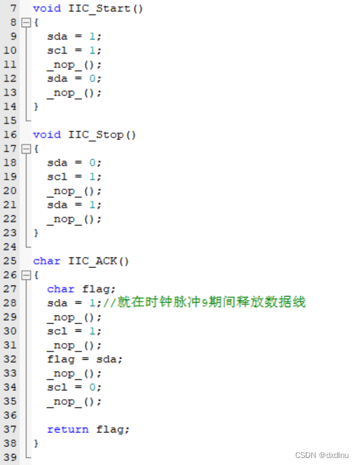 IIC协议相关