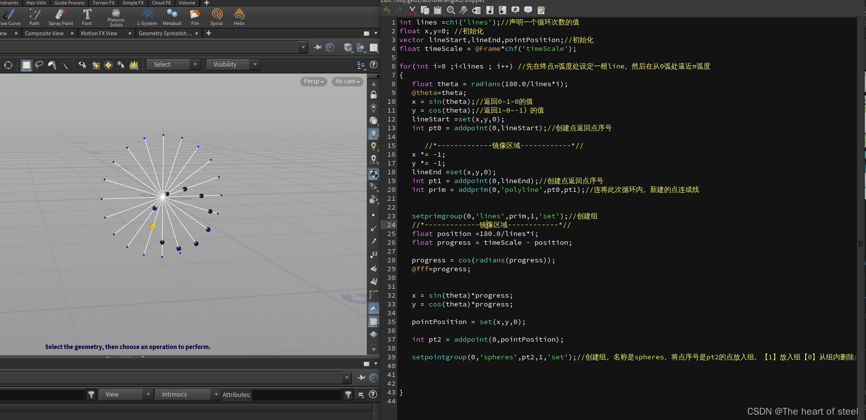Houdini setprimgroup（）setpointgroup（）创建组_houdini set point groupCSDN博客