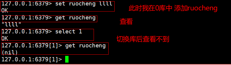 Redis数据库（常用命令及服务部署）