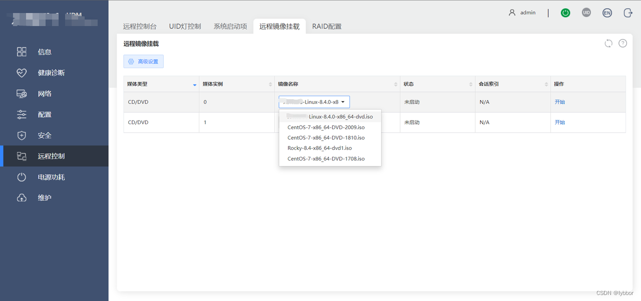 ipmi+nfs挂载实现安装操作系统(解决无usb/Kvm远程挂载太卡问题)