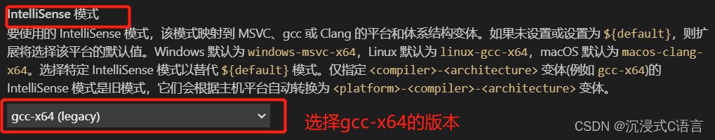 VScode搭建C/C++开发环境