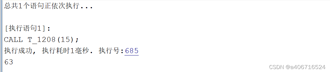 SQL SELECT INTO A406716524 CSDN