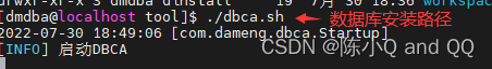 执行./dbca.sh在这里插入图片描述